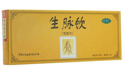 生脈飲是飯前喝還是飯后喝？一般飯前喝