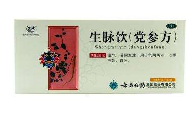 生脈飲是治什么病的？這些病最對(duì)癥