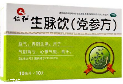 生脈飲是補(bǔ)藥嗎？對(duì)癥才有效