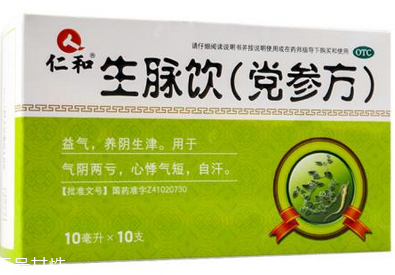 生脈飲是補(bǔ)氣的嗎？補(bǔ)氣喝它準(zhǔn)沒錯(cuò)