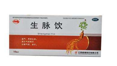 生脈飲是補(bǔ)氣的嗎？補(bǔ)氣喝它準(zhǔn)沒錯(cuò)