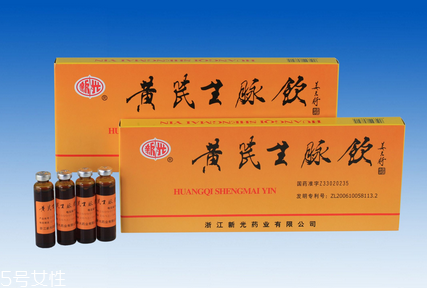 生脈飲是補(bǔ)血的嗎？主要是益氣