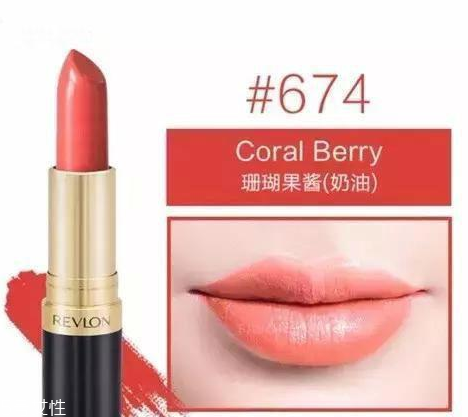 露華濃黑管口紅怎么樣？4種質地全試色
