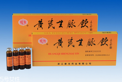 生脈飲什么時(shí)候喝最好？飯后效果最佳