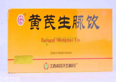 生脈飲什么時(shí)候喝最好？飯后效果最佳