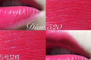 迪奧520和999有什么區(qū)別？哪個好看？