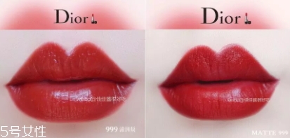 迪奧520和999有什么區(qū)別？哪個(gè)好看？