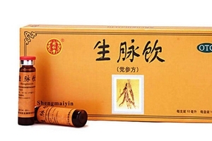 生脈飲適合什么人群？這類群體不可錯(cuò)過(guò)的好藥