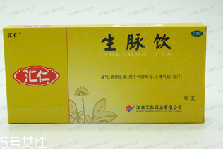 生脈飲能長期服用嗎？對癥可長期服用