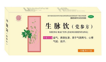 生脈飲能升血壓?jiǎn)?？沒有升血壓功效