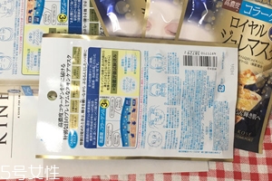 高絲藍(lán)色面膜怎么樣？快速補水的急救面膜