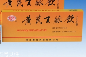 生脈飲治心臟病嗎？為你科普這個知識