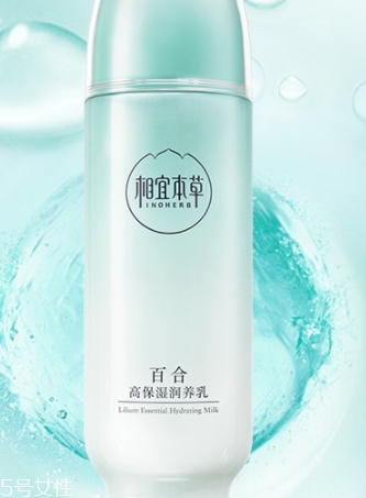 乳液要不要洗掉？要分情況