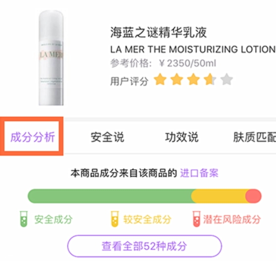 乳液可以當(dāng)洗面奶嗎？不建議這樣使用