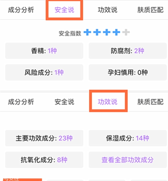 乳液可以當(dāng)洗面奶嗎？不建議這樣使用