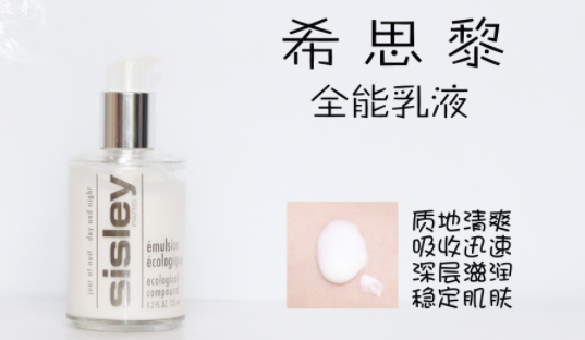 乳液可以當護手霜用嗎？