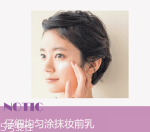 為什么粉底液會變暗沉？氧化成分過少