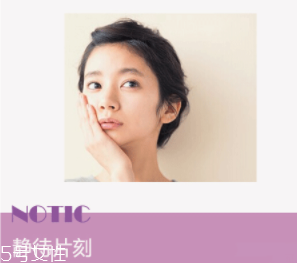 為什么粉底液會變暗沉？氧化成分過少