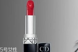 迪奧口紅844適合什么膚色？顯白嗎？
