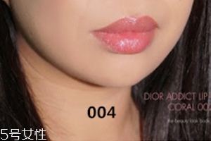 Dior變色唇膏哪個(gè)顏色好看？大熱超美004橘色