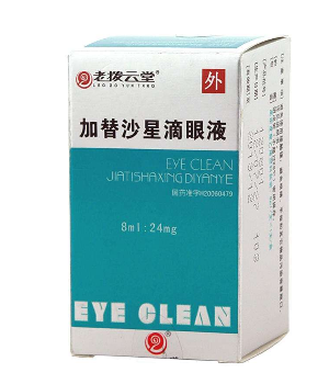 加替沙星滴眼液怎么樣？效果還不錯