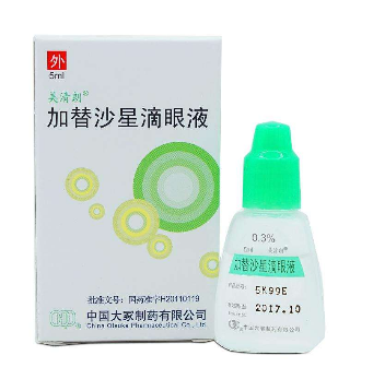 加替沙星滴眼液多少錢？42元即可買到