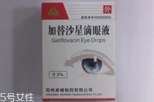 閃亮滴眼液保質(zhì)期多久？保質(zhì)期為2年