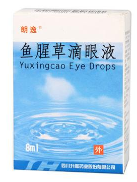 魚(yú)腥草滴眼液寶寶能用嗎？要注意用量