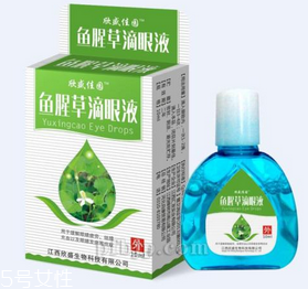 魚腥草滴眼液多少錢？18元就可買到
