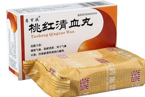 桃紅清血丸吃多久有效？根據(jù)情況看