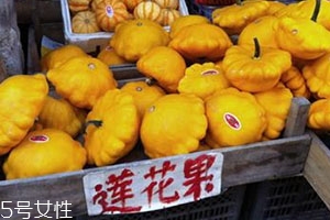 飛碟瓜蓮花果的功效作用 飛碟瓜怎么吃？