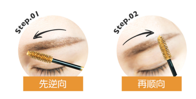 染眉膏可以保持多久？防水染眉膏一天不脫妝