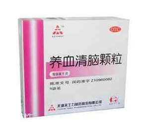 養(yǎng)血清腦顆粒怎么服用？每日三次每次一袋