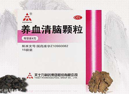 養(yǎng)血清腦顆粒幾盒一個(gè)療程？