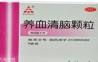 養(yǎng)血清腦顆粒治失眠嗎？能較好的改善失眠