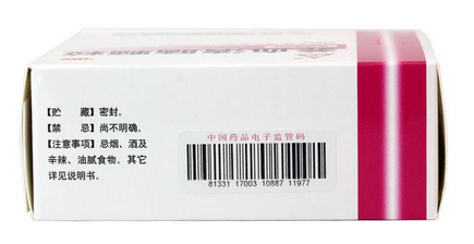 養(yǎng)血清腦顆粒治耳鳴嗎？并不對(duì)癥