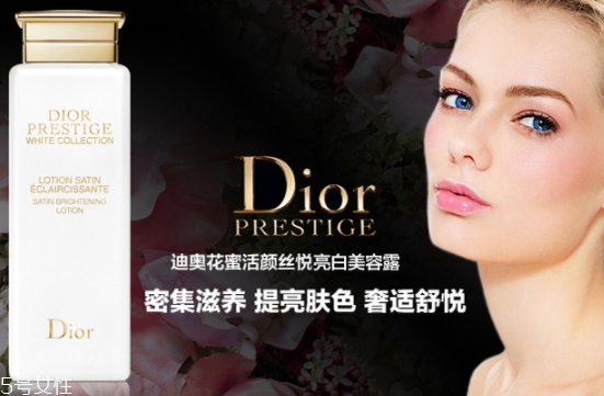 dior迪奧爽膚水哪款好用？