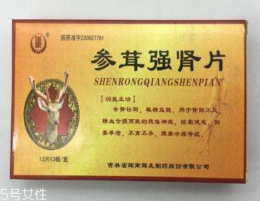 參茸強腎片哪個牌子好？首選興華藥業(yè)