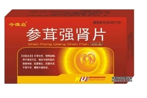 參茸強腎片吃多久？每個人不一樣