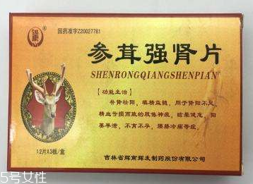 參茸強(qiáng)腎片能喝酒嗎？最好別喝酒