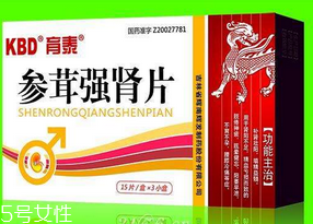 參茸補腎片效果怎么樣？效果很不錯