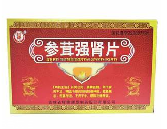 參茸補(bǔ)腎片多少錢一盒？不足30元