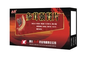 參茸補(bǔ)腎片女人能吃嗎？女性也可吃
