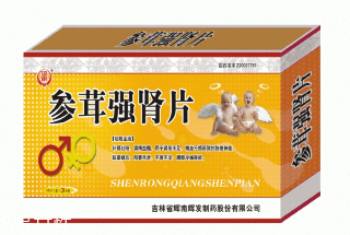 參茸補(bǔ)腎片女人能吃嗎？女性也可吃