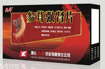 參茸補(bǔ)腎片女人能吃嗎？女性也可吃