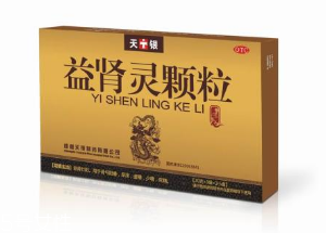 益腎靈顆粒吃多久有效？每個(gè)人情況不一樣