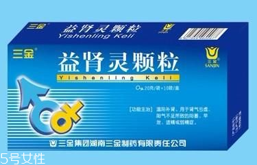 益腎靈顆粒哪里有賣？需處方購買