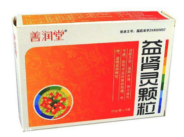 益腎靈顆粒有副作用嗎？副作用不大