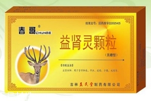 益腎靈顆粒是壯陽藥嗎？有益肝壯陽之效
