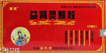 益腎靈顆粒是壯陽藥嗎？有益肝壯陽之效